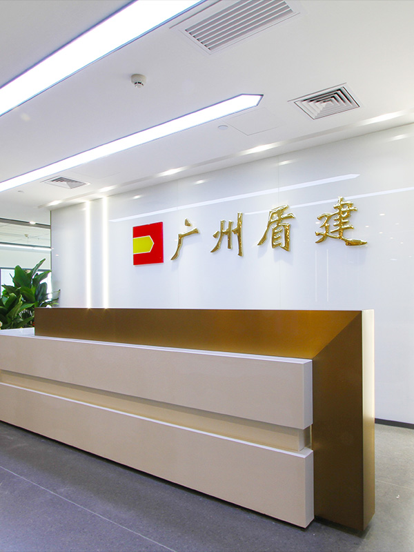 设计未来<br><b>成就梦想</b>